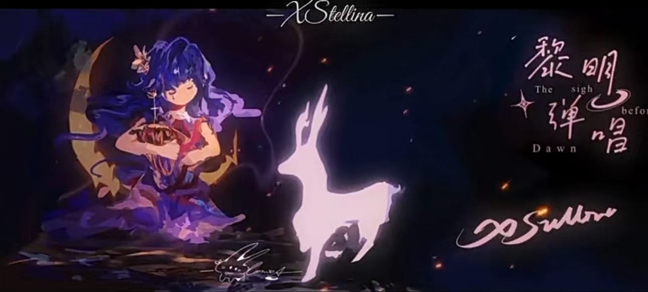 Dream artwork 02